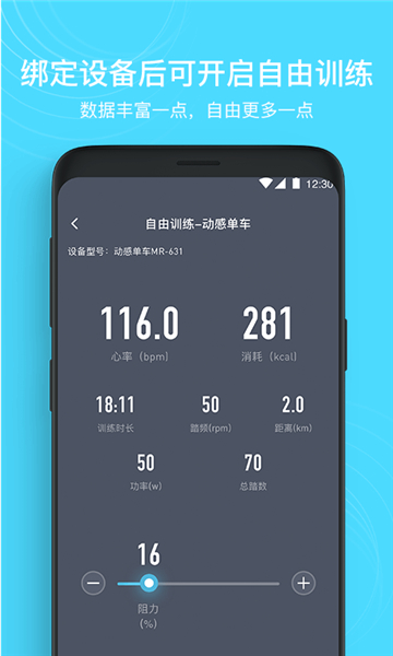 MERIT超燃脂的图册