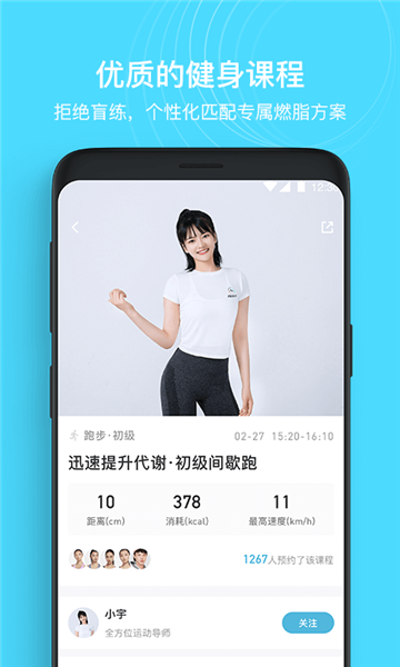 MERIT超燃脂的图册