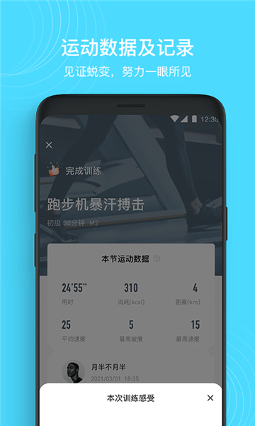 MERIT超燃脂的图册