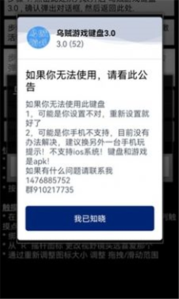 乌贼游戏键盘的图册