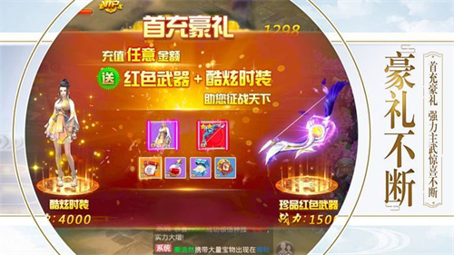 吞噬神诀的图册