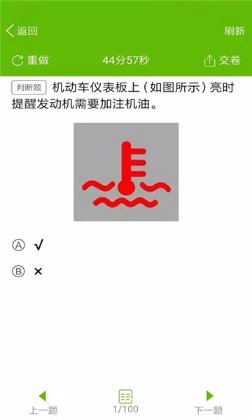 快乐驾考的图册