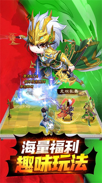 龙魂创世顶级神将