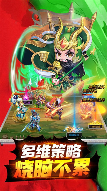 龙魂创世顶级神将