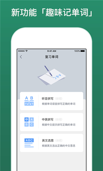 忆奇学的图册