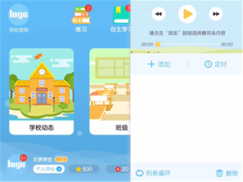 小新星英语的图册