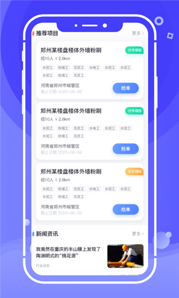 开水壶的图册