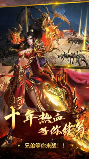 乘风复古忘忧火龙的图册