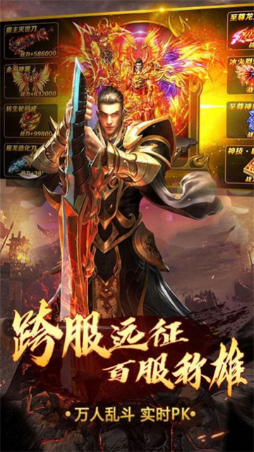 乘风复古忘忧火龙的图册