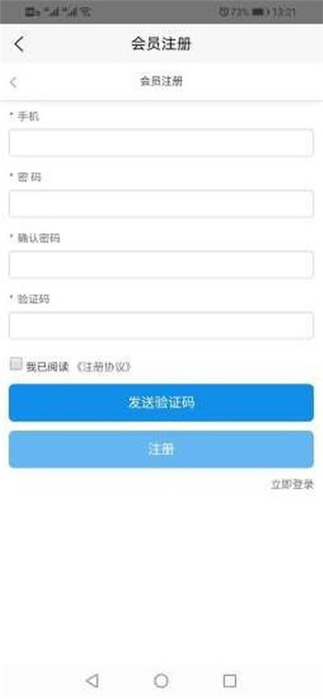 家政一网通的图册