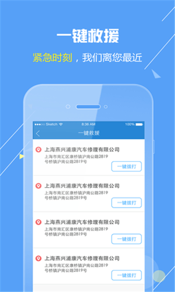欧尚评驾手机版的图册
