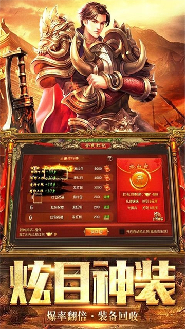 骷髅王单职业