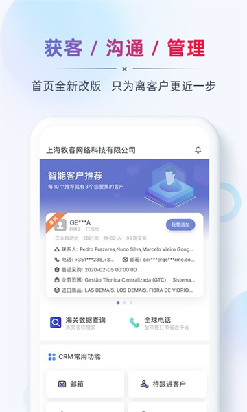 ab客外贸营销的图册