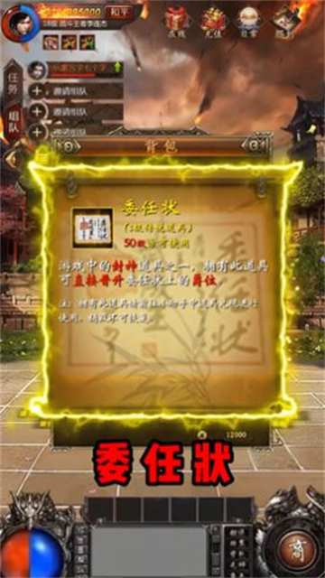 美人官居