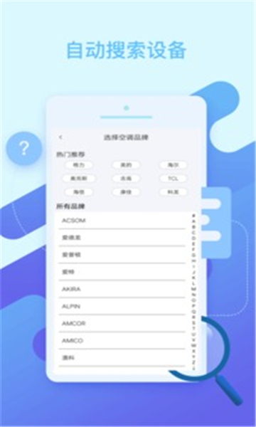 空调电视遥控器的图册