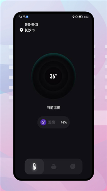 实时温度助手的图册