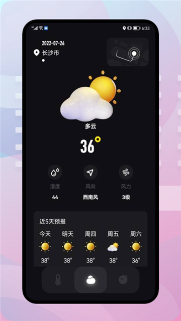 实时温度助手的图册