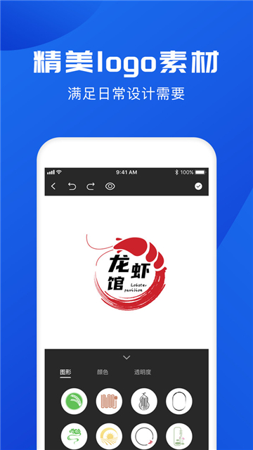 logo设计的图册