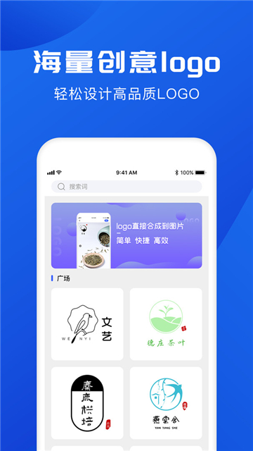 logo设计的图册