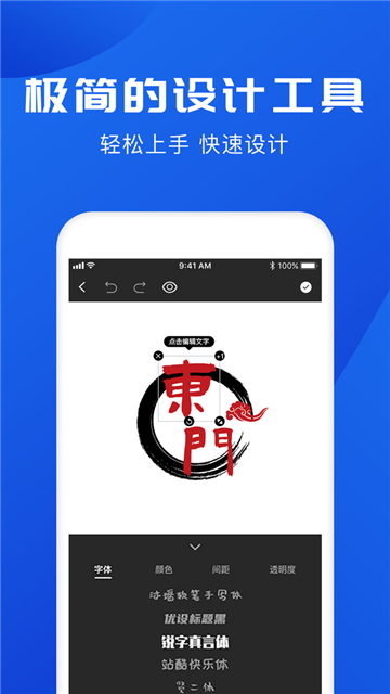 logo设计的图册