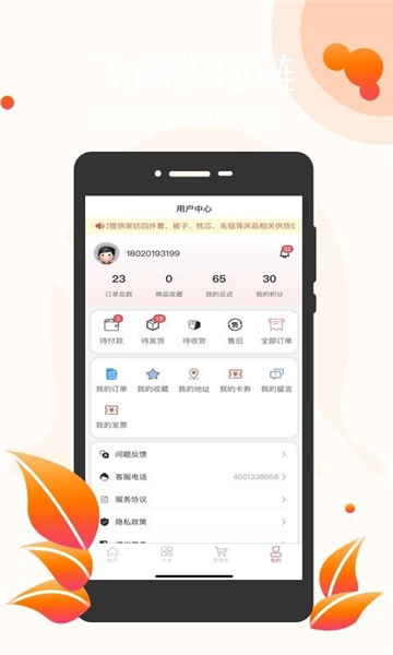 酒店布草网的图册