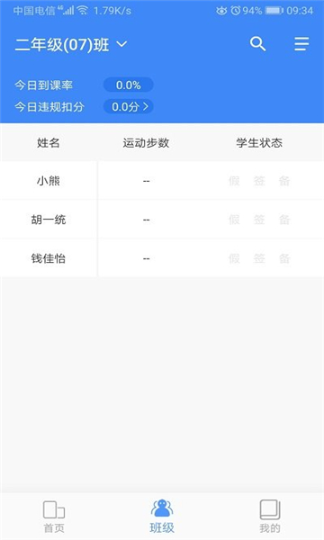 纳乐智校的图册