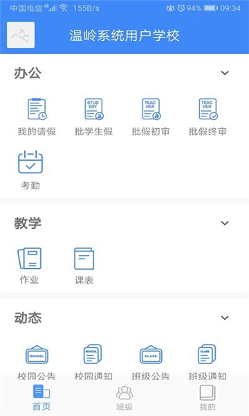 纳乐智校的图册