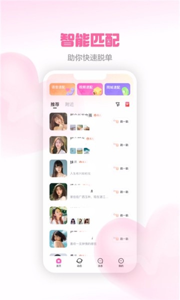 成双的图册