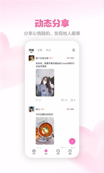 成双的图册