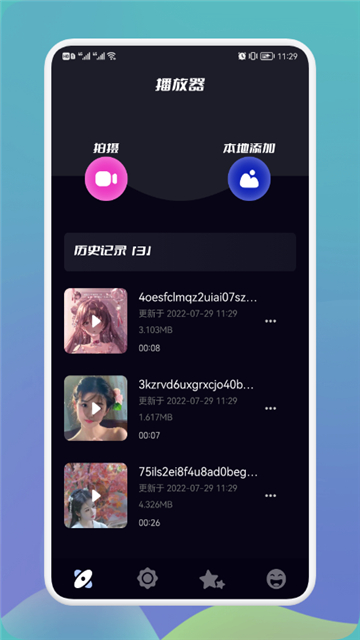 多屏投屏大师的图册