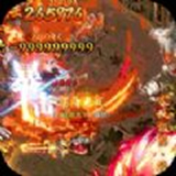 幻化之锋散人打金下载 幻化之锋散人打金（10.15GB）正式版