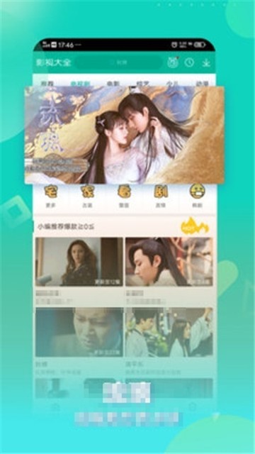 片源网的图册