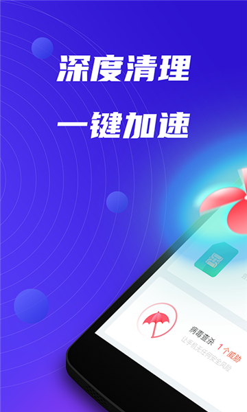 盼盼清理大师的图册