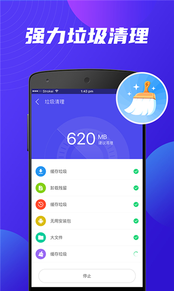 盼盼清理大师的图册