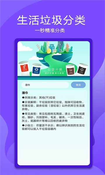 码上万能空调遥控器的图册