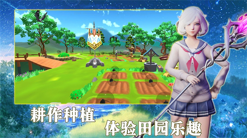 温暖家园