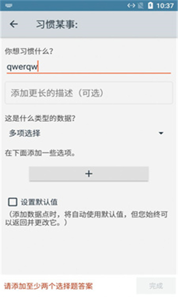 兰倩习惯小记的图册