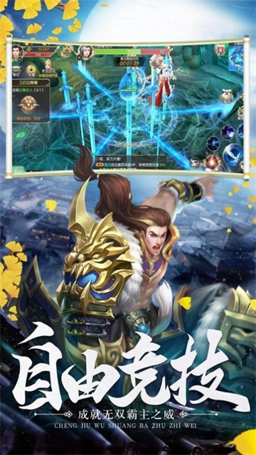 凶兽幻想传