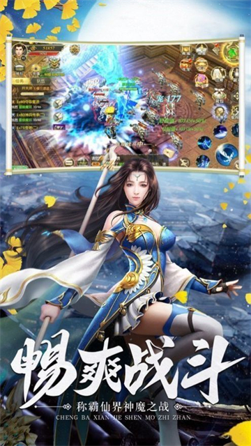 凶兽幻想传