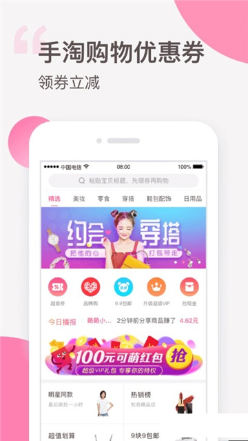 可萌精选的图册