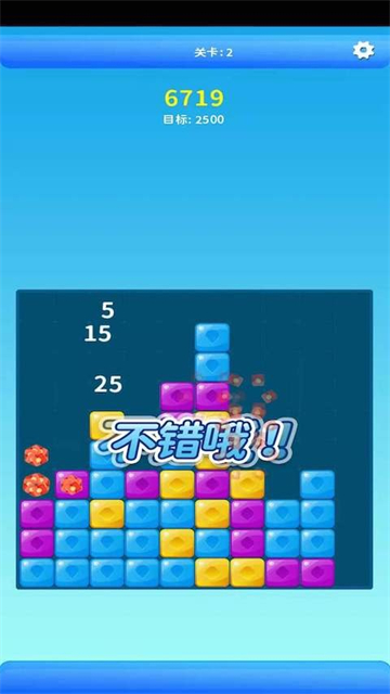 金蛋消消乐