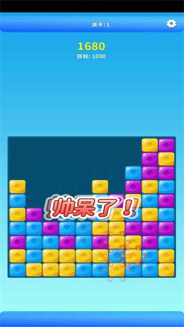 金蛋消消乐