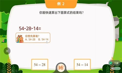 狸米辅导的图册