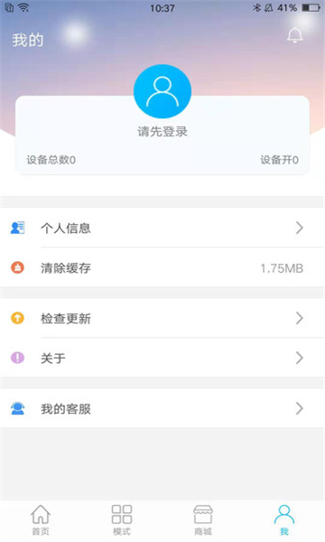 名豆之约的图册