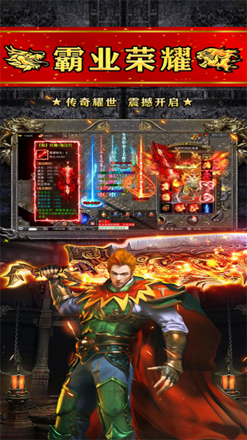 龙庭征战的图册