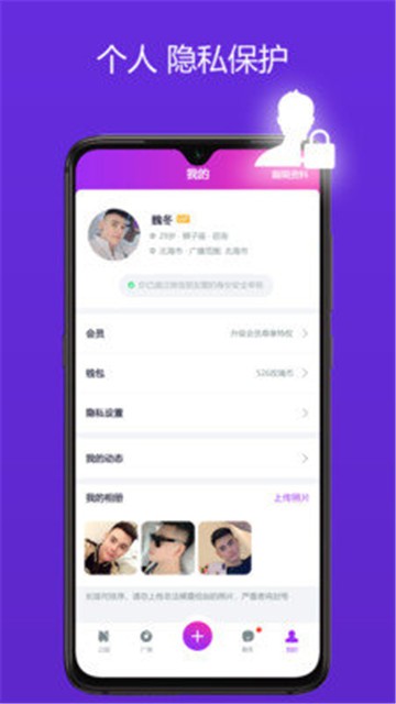 玫瑰夜的图册