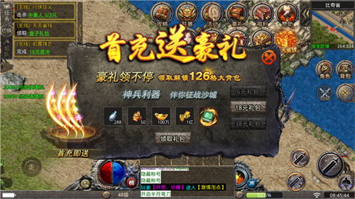 途游超爆无限刀的图册