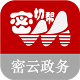 密切帮