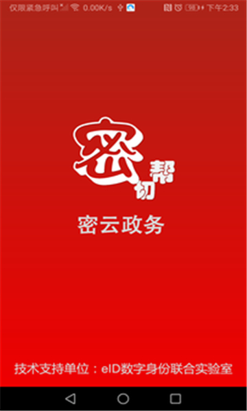 密切帮的图册