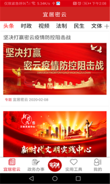 密切帮的图册